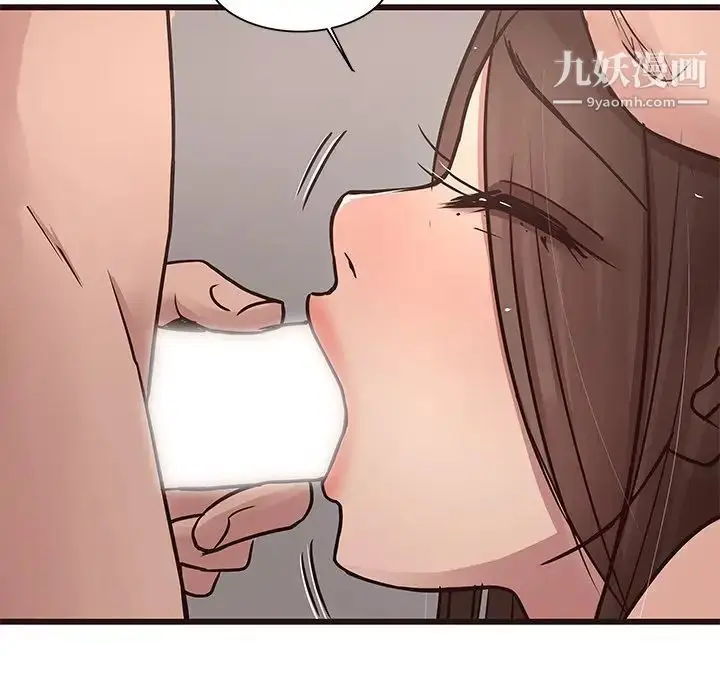 漫画《笨蛋哥哥》第38话第85张图