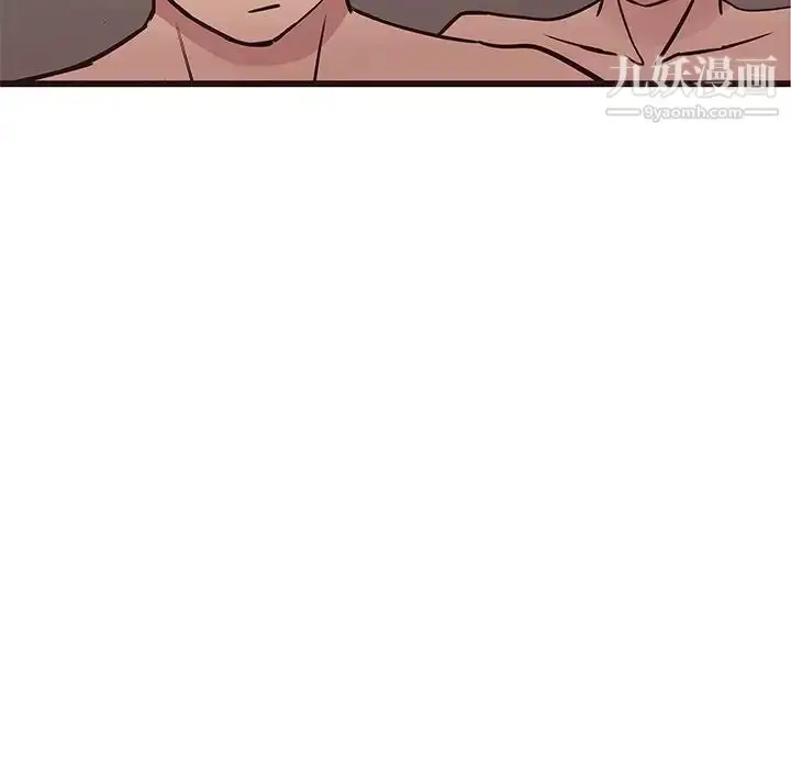 漫画《笨蛋哥哥》第38话第9张图