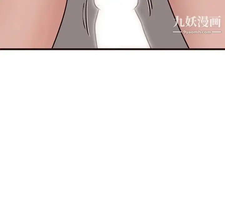 漫画《笨蛋哥哥》第38话第92张图