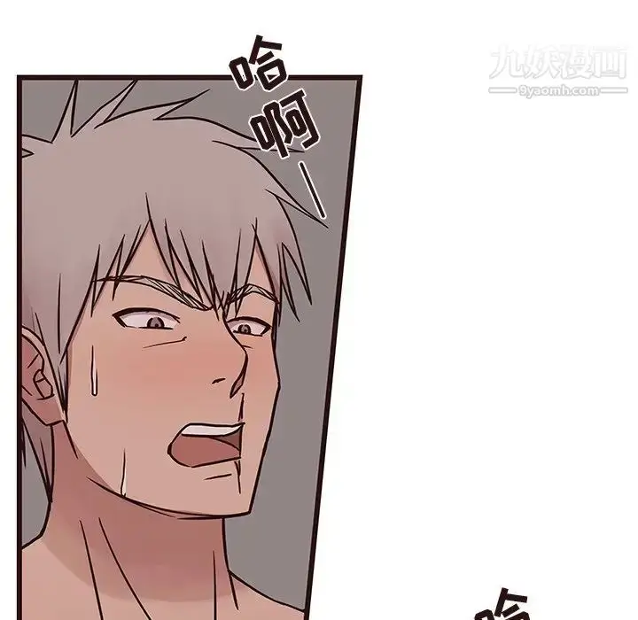 漫画《笨蛋哥哥》第38话第93张图