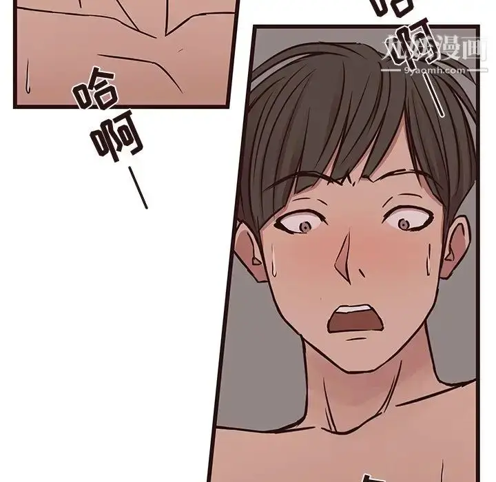 漫画《笨蛋哥哥》第38话第94张图