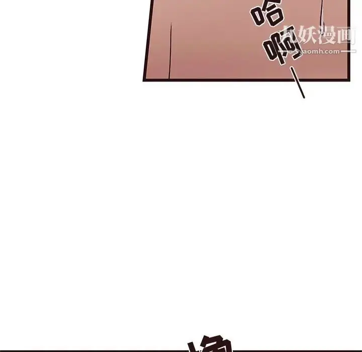 漫画《笨蛋哥哥》第38话第95张图