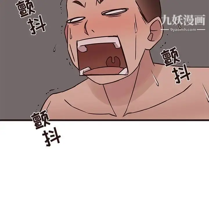 漫画《笨蛋哥哥》第38话第98张图