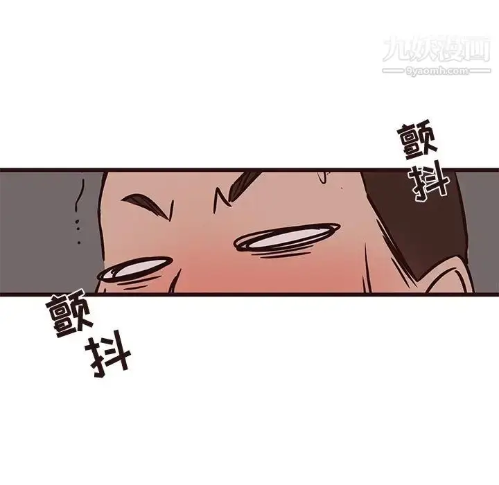 漫画《笨蛋哥哥》第38话第99张图