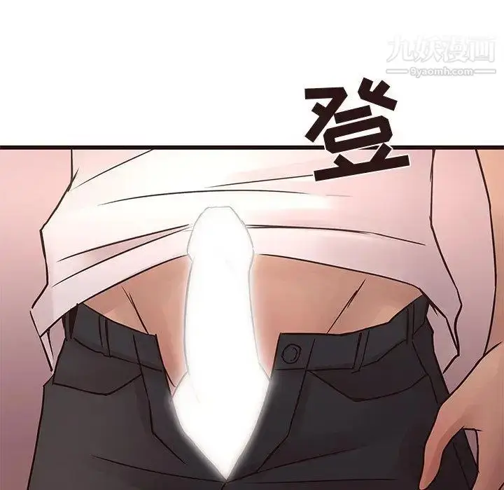 漫画《笨蛋哥哥》第18话第10张图
