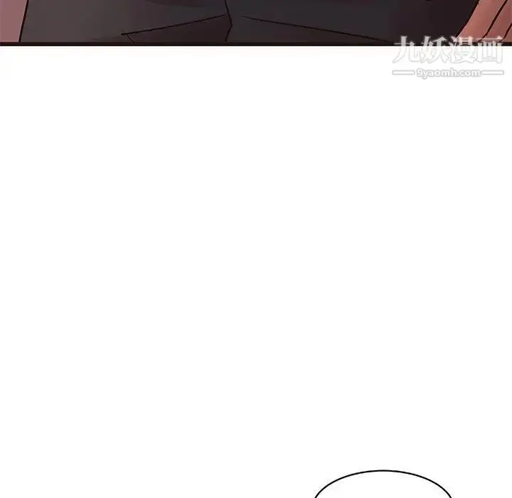 漫画《笨蛋哥哥》第18话第11张图