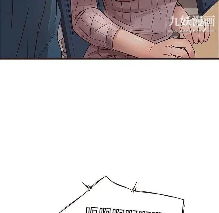 漫画《笨蛋哥哥》第18话第111张图