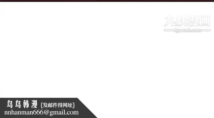漫画《笨蛋哥哥》第18话第114张图