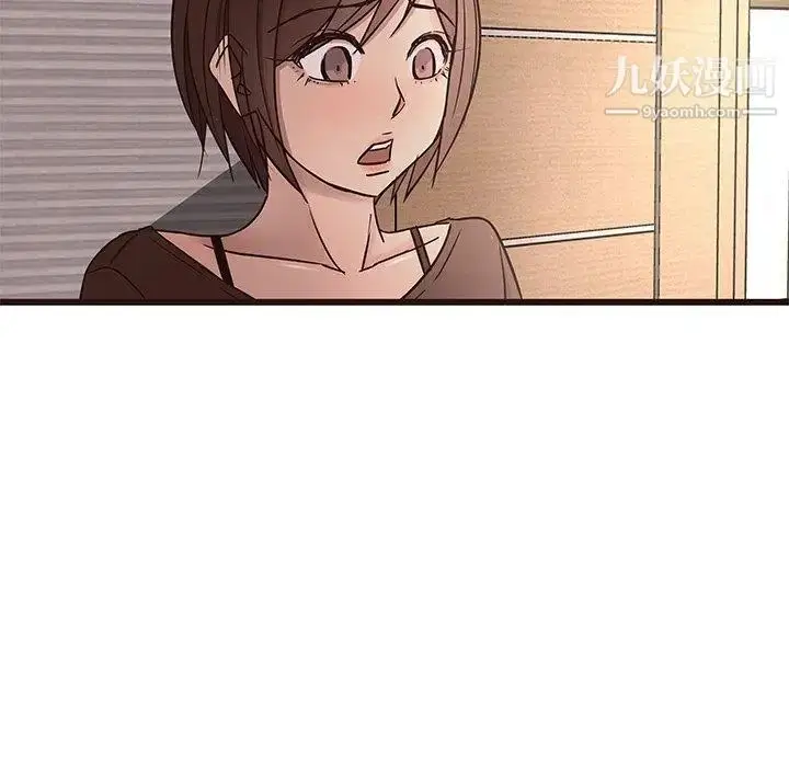 漫画《笨蛋哥哥》第18话第16张图