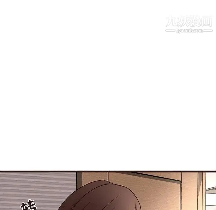 漫画《笨蛋哥哥》第18话第18张图