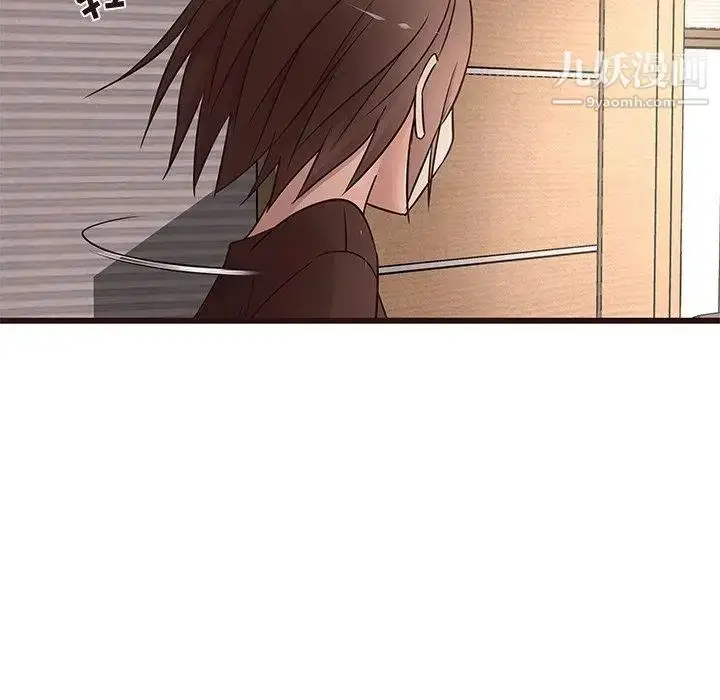 漫画《笨蛋哥哥》第18话第19张图