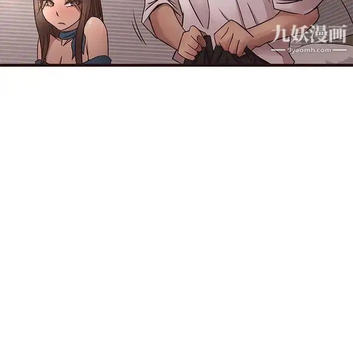 漫画《笨蛋哥哥》第18话第21张图