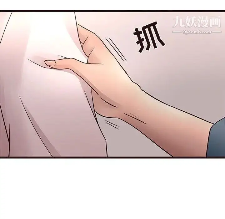 漫画《笨蛋哥哥》第18话第22张图