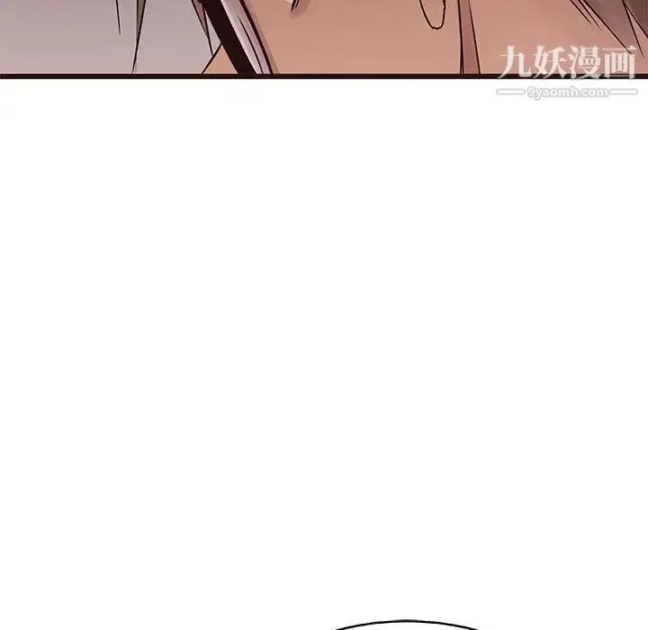 漫画《笨蛋哥哥》第18话第24张图