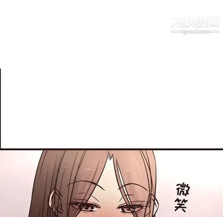 漫画《笨蛋哥哥》第18话第31张图