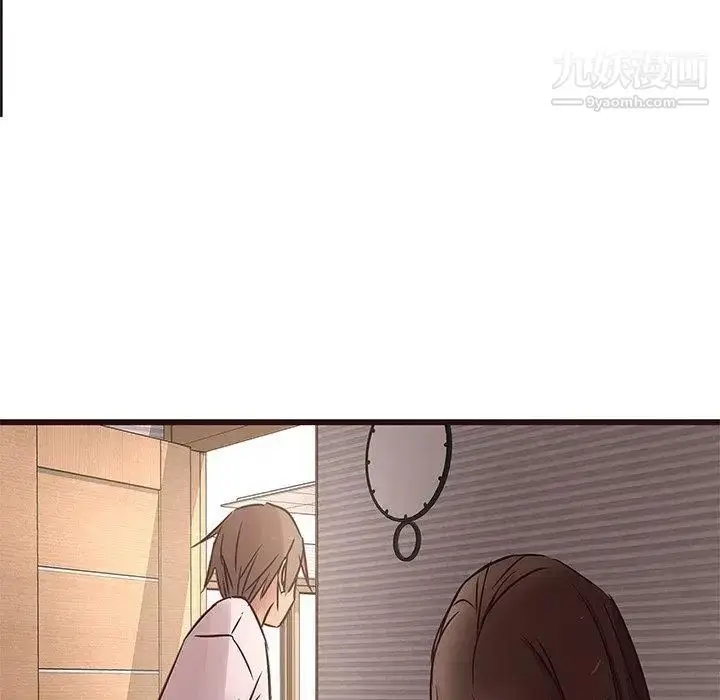 漫画《笨蛋哥哥》第18话第41张图