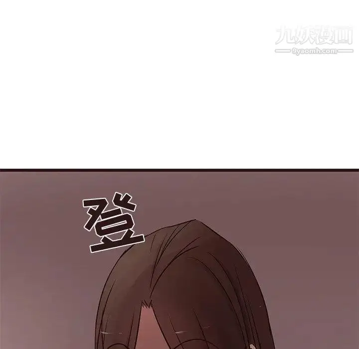 漫画《笨蛋哥哥》第18话第43张图