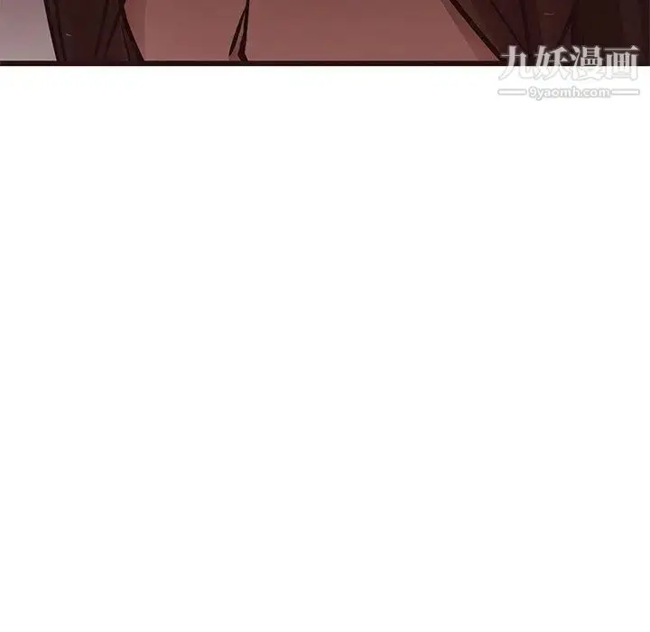 漫画《笨蛋哥哥》第18话第46张图