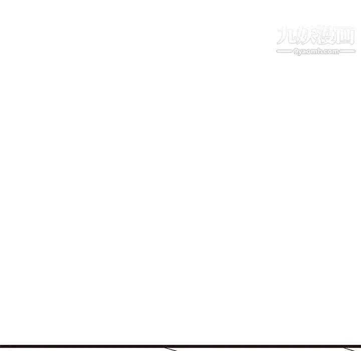 漫画《笨蛋哥哥》第18话第47张图