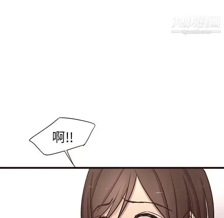 漫画《笨蛋哥哥》第18话第54张图