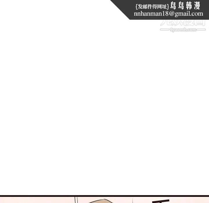 漫画《笨蛋哥哥》第18话第58张图