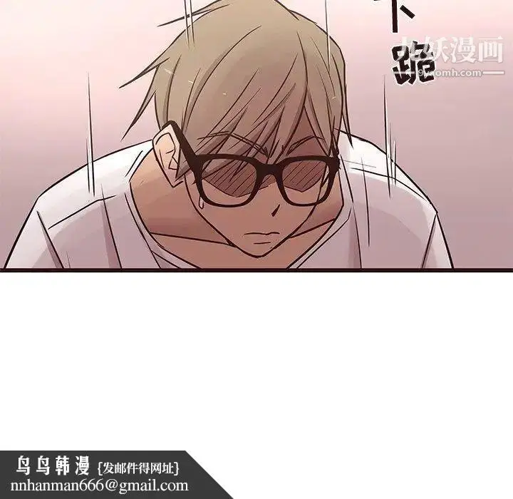 漫画《笨蛋哥哥》第18话第59张图