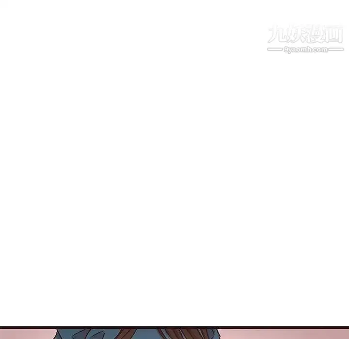 漫画《笨蛋哥哥》第18话第6张图