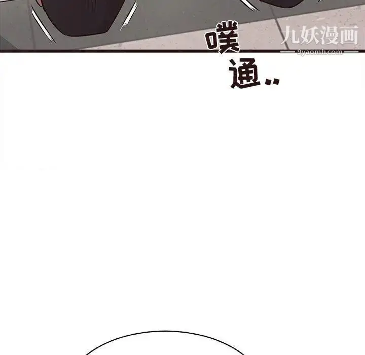 漫画《笨蛋哥哥》第18话第61张图
