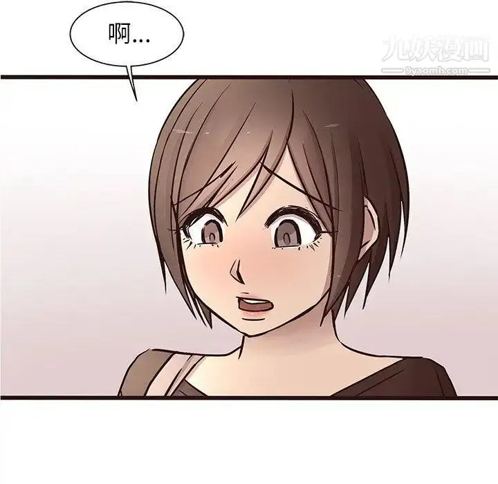 漫画《笨蛋哥哥》第18话第65张图