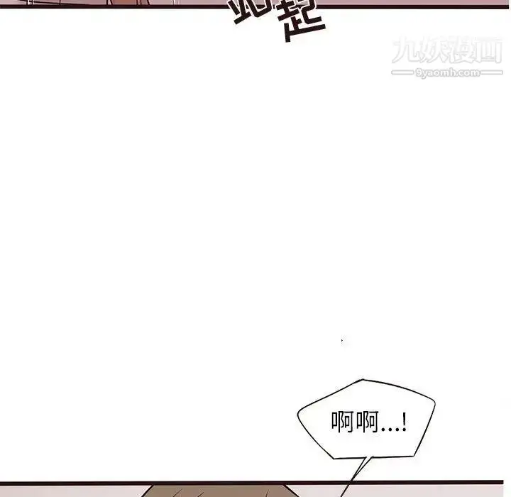 漫画《笨蛋哥哥》第18话第71张图