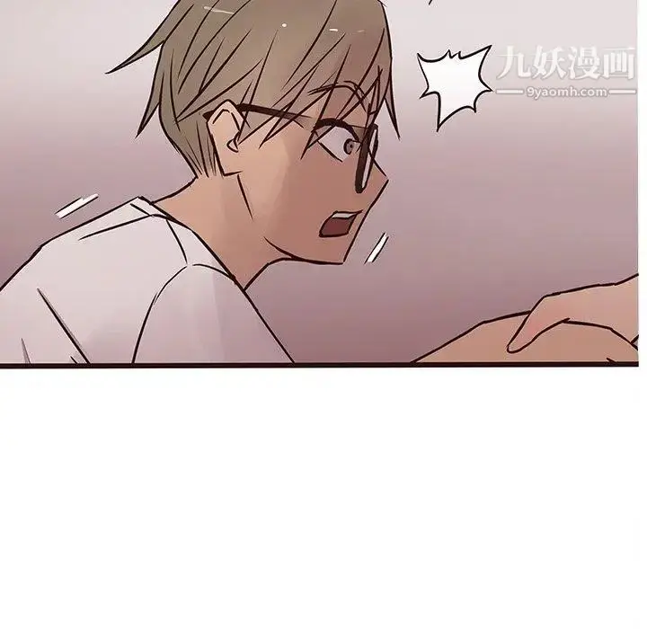 漫画《笨蛋哥哥》第18话第72张图