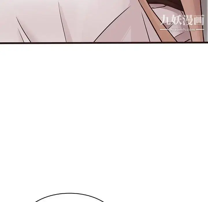 漫画《笨蛋哥哥》第18话第75张图