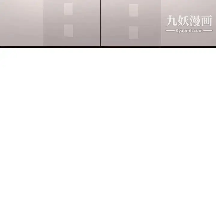 漫画《笨蛋哥哥》第18话第84张图