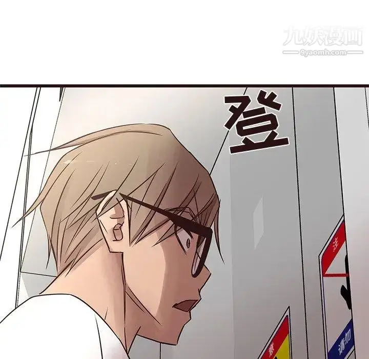 漫画《笨蛋哥哥》第18话第85张图