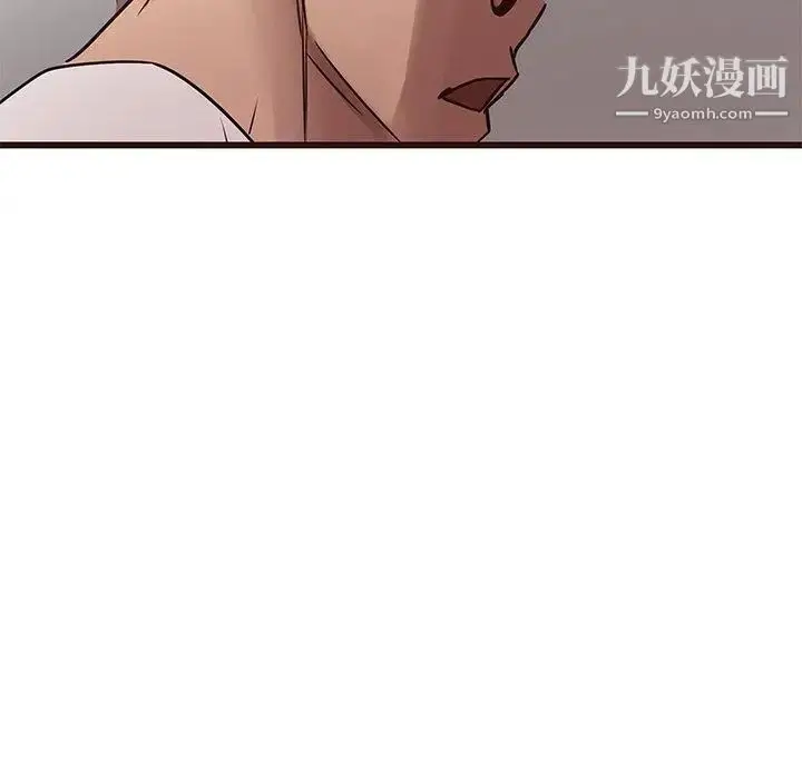 漫画《笨蛋哥哥》第18话第88张图