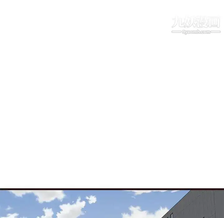 漫画《笨蛋哥哥》第18话第89张图