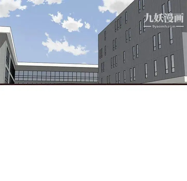 漫画《笨蛋哥哥》第18话第90张图
