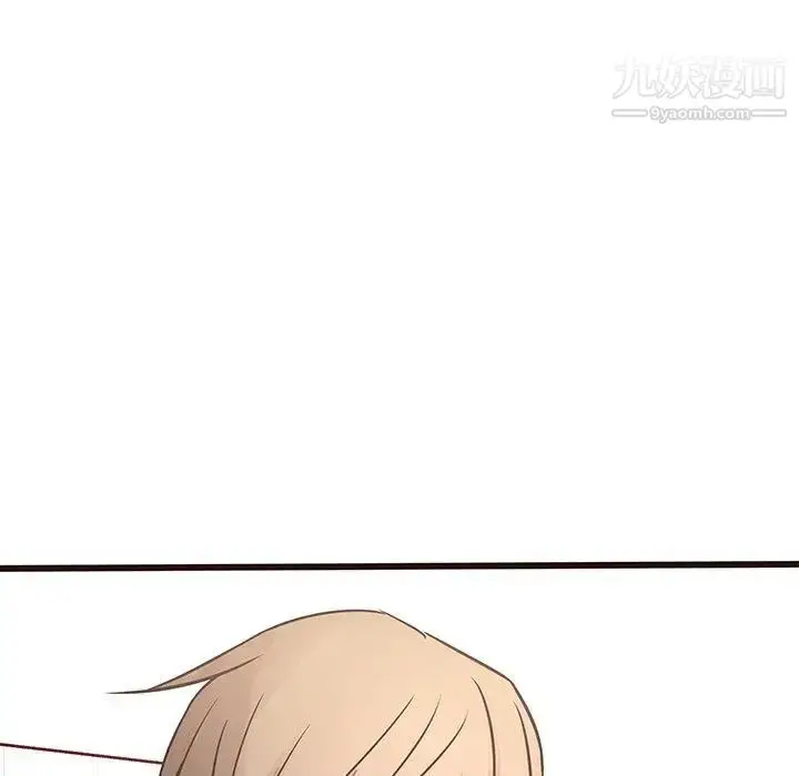 漫画《笨蛋哥哥》第18话第96张图