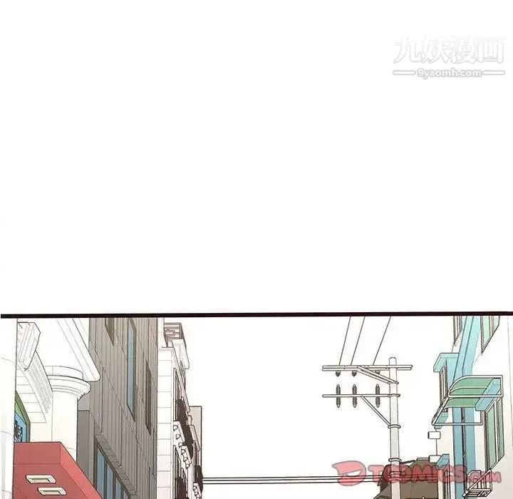 漫画《笨蛋哥哥》第18话第98张图