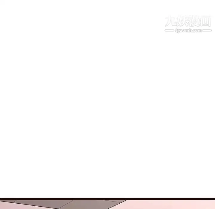 漫画《笨蛋哥哥》第30话第100张图
