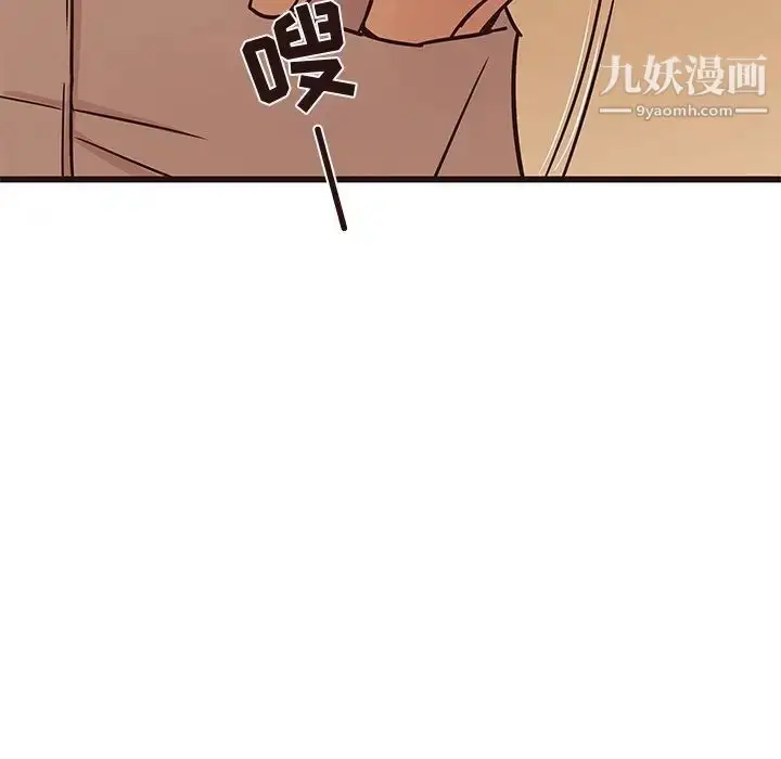 漫画《笨蛋哥哥》第30话第111张图