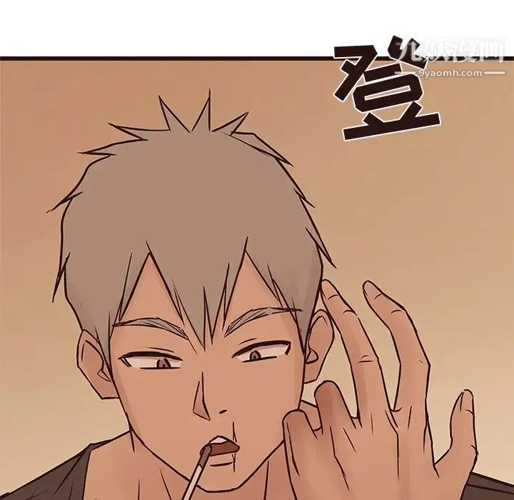 漫画《笨蛋哥哥》第30话第112张图