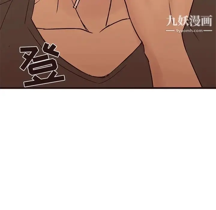 漫画《笨蛋哥哥》第30话第113张图