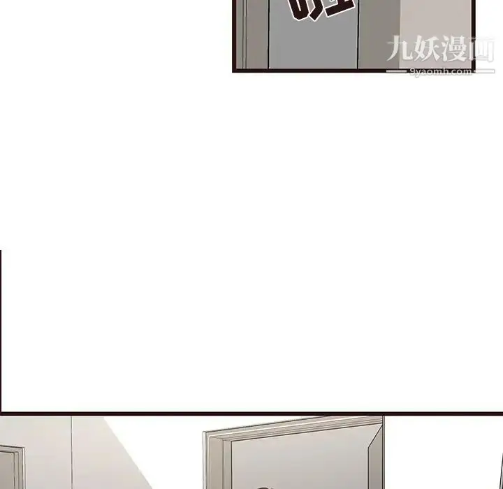 漫画《笨蛋哥哥》第30话第12张图