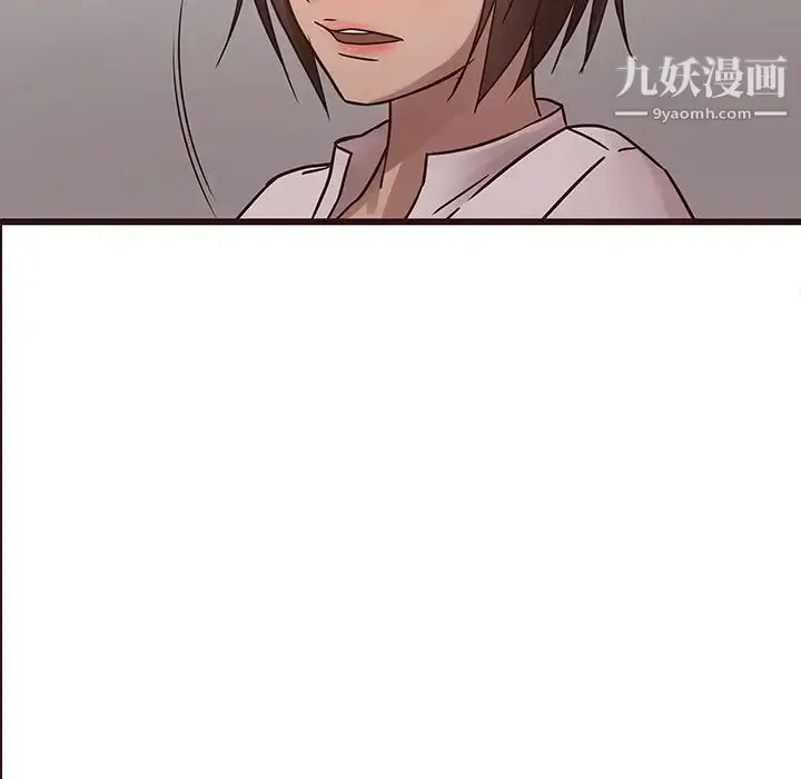 漫画《笨蛋哥哥》第30话第15张图