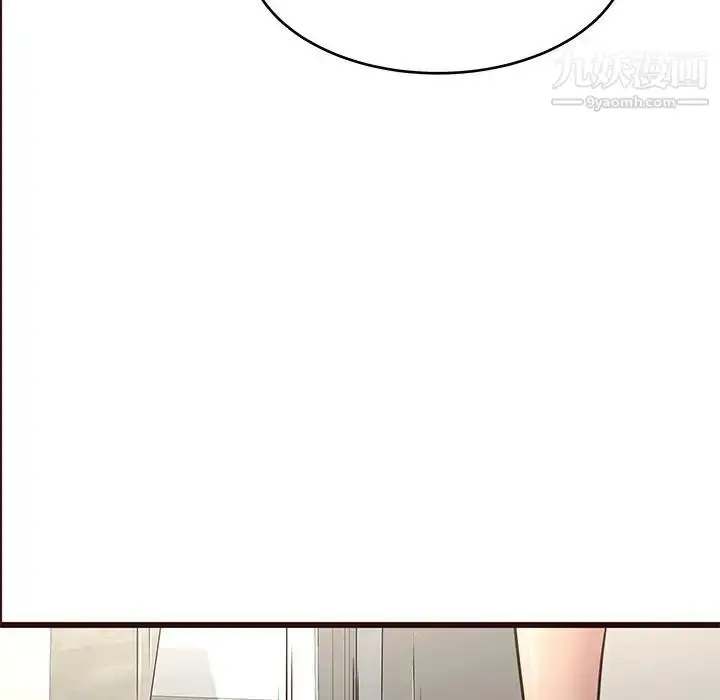 漫画《笨蛋哥哥》第30话第18张图
