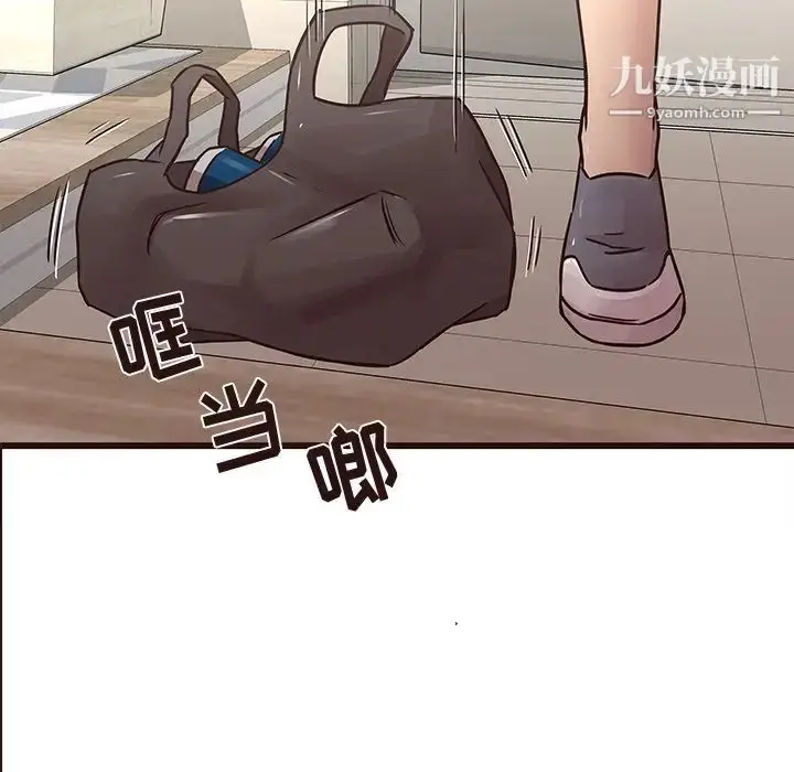 漫画《笨蛋哥哥》第30话第19张图