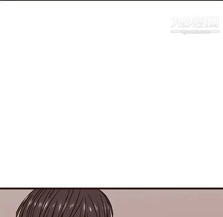 漫画《笨蛋哥哥》第30话第32张图