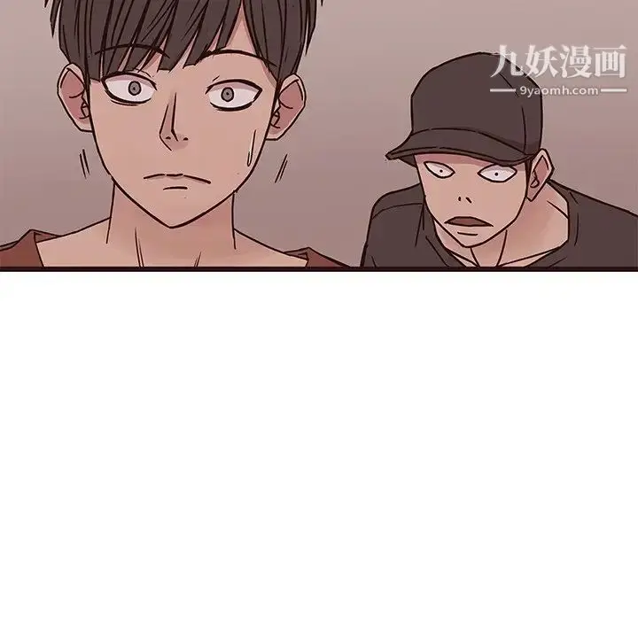 漫画《笨蛋哥哥》第30话第33张图