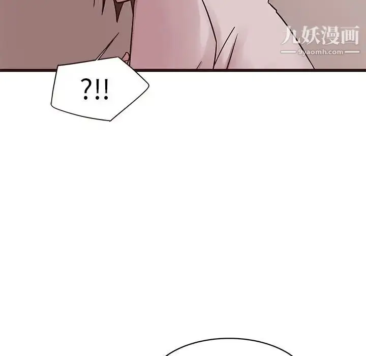 漫画《笨蛋哥哥》第30话第35张图